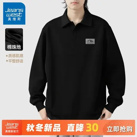 GV真维斯卫衣外套男春秋季黑色百搭休闲上衣男款棉珠地宽松衣服A商品大图