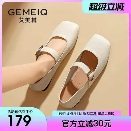 戈美其2025春季新款复古百搭玛丽珍鞋平底方头一字扣带浅口单鞋女图片