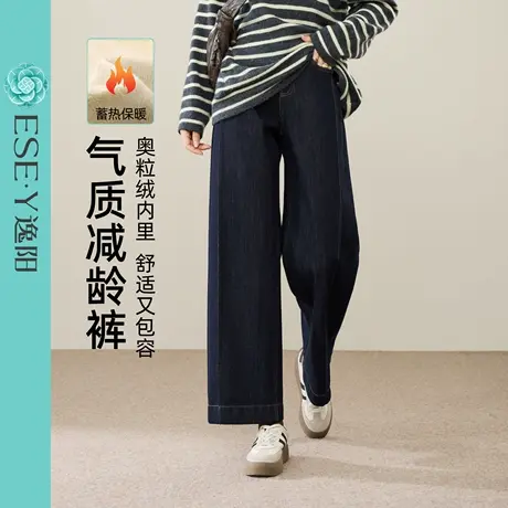逸阳复古直筒牛仔裤女加绒保暖2025年冬季新款宽松百搭显瘦阔腿裤图片