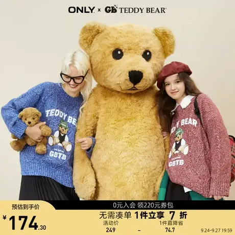 ONLY奥莱夏季TEDDY BEAR泰迪熊联名套头针织衫女商品大图
