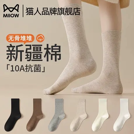 猫人中筒袜子女100%棉防臭10A抑菌无骨抗起球月子袜2025新款爆款商品大图