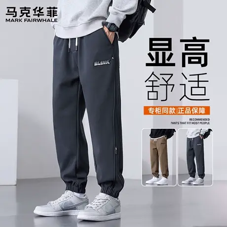 马克华菲春秋季休闲裤男士2025新款男裤宽松针织运动卫裤男束脚裤商品大图
