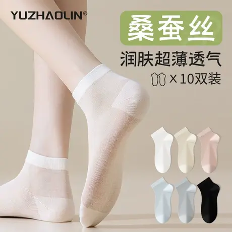 桑蚕丝袜子女夏季薄款短袜吸汗透气短筒春秋月子袜夏天无骨中筒袜商品大图