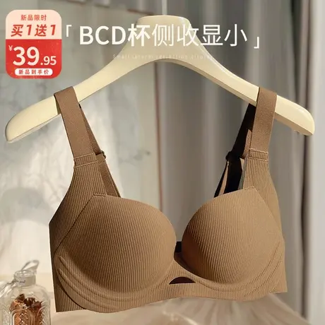 大码内衣胖mm女大胸显小胸薄款聚拢收副乳防下垂无痕文胸罩多情猫图片