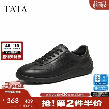 TATA他她男鞋2026春季商场同款舒适百搭休闲商务男鞋新款PGZ01AM6图片
