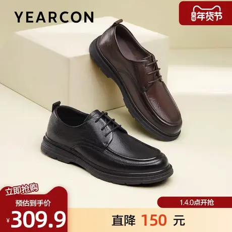 意尔康皮鞋男2026春款头层牛皮商务通勤德比鞋时尚圆头爸爸休闲鞋商品大图