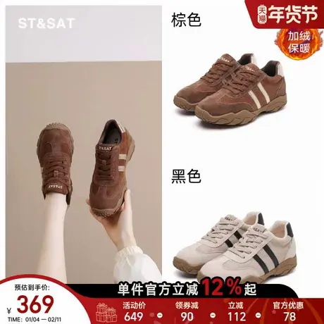 星期六内增高鞋子女鞋2025新款秋冬加绒保暖德训鞋真皮百搭运动鞋商品大图