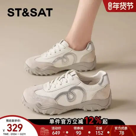 星期六真皮拼色德训鞋女款2026春季新款时尚百搭运动休闲鞋小白鞋商品大图