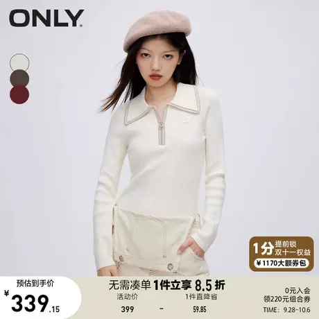 ONLY奥莱秋季新款设计感简约百搭翻领修身针织衫女商品大图