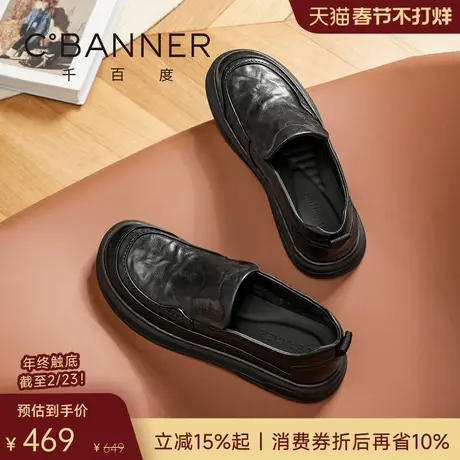 千百度2026春季真皮男鞋男士商务正装休闲鞋轻便通勤一脚蹬皮鞋商品大图