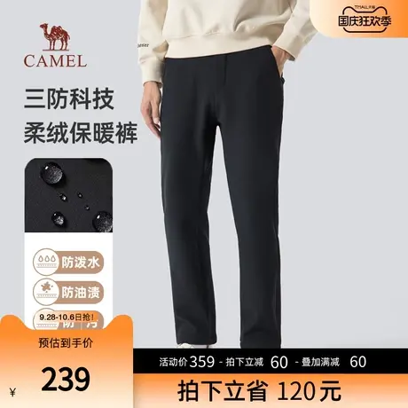 骆驼男装三防休闲裤男冬季百搭加绒加厚直筒防风防水户外黑色长裤商品大图