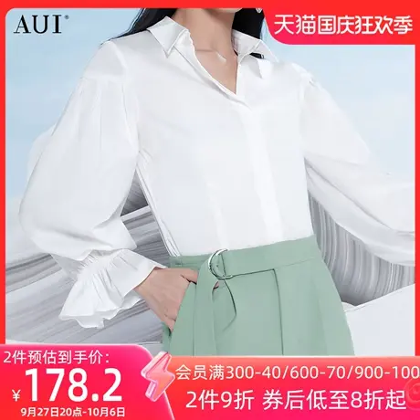 AUI白色法式小众衬衫女2023夏新款设计感灯笼袖职业气质长袖衬衣图片