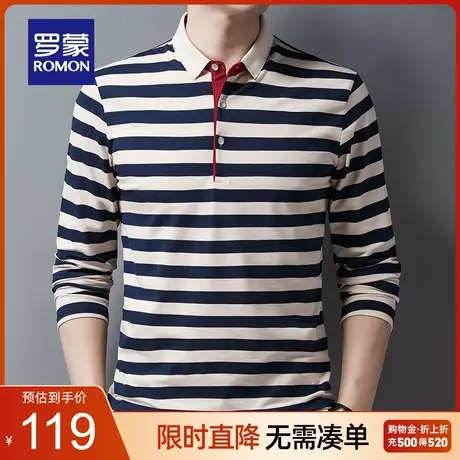 罗蒙男士休闲百搭长袖翻领POLO衫2023秋季新款撞色条纹商务T恤衫图片