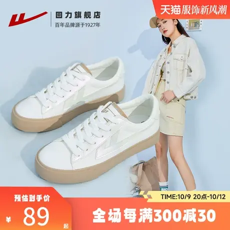 回力帆布鞋女鞋2023秋季新款百搭鞋子休闲运动爆款板鞋小白鞋女款商品大图