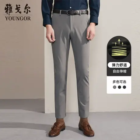 雅戈尔奥莱 男装西裤秋季男商务休闲上班爸爸弹力修身长裤子男商品大图