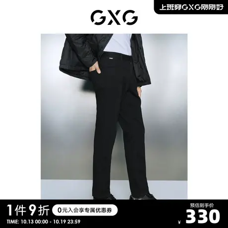 GXG男装 黑色直筒舒适弹力金属件装饰牛仔长裤 2023年冬季新品S图片
