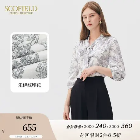 Scofield女装朱伊纹印花碎花衬衫通勤优雅雪纺衫秋季新品上衣内搭图片