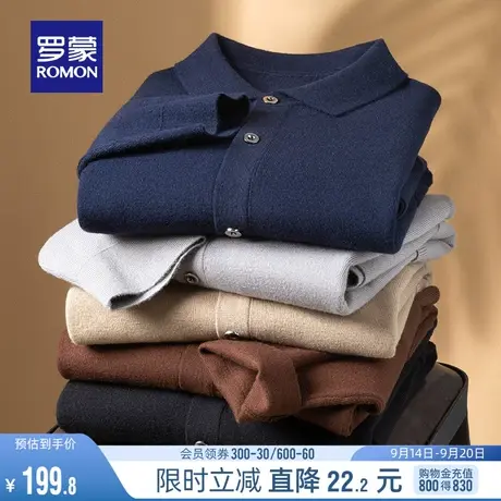 罗蒙男士时尚休闲翻领针织开衫2023秋季新款修身百搭保暖毛衣外套商品大图