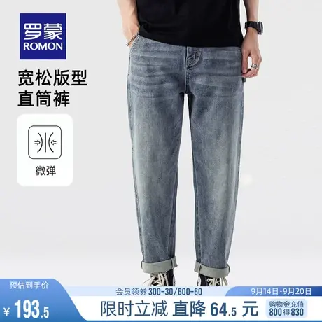 罗蒙男士夏季薄款时尚牛仔裤2023潮流复古百搭弹力宽松锥形休闲裤商品大图
