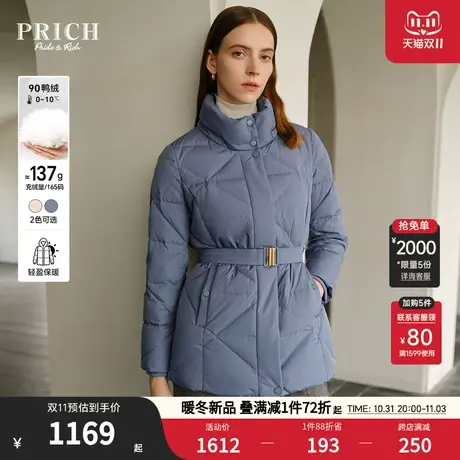 PRICH2023冬新品连帽蓬松充绒保暖中长款收腰连帽羽绒服外套女图片