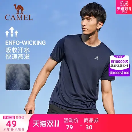 骆驼男装运动T恤速干透气体恤2023春夏新款圆领百搭弹力短袖女商品大图