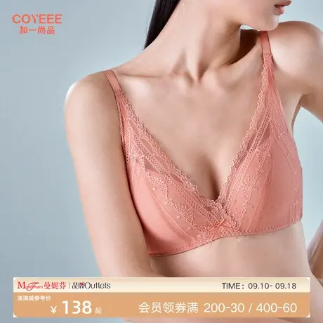 加一尚品无钢圈内衣女聚拢胸罩薄款蕾丝文胸红色内衣本命年商品大图