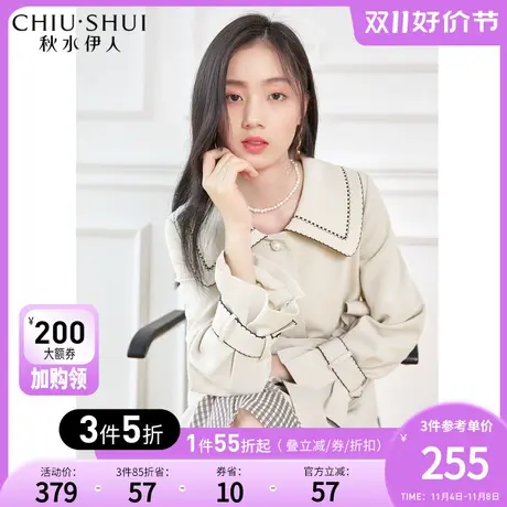 秋水伊人时尚长款风衣2023年秋冬新款女装简约刺绣收腰中长外套女图片