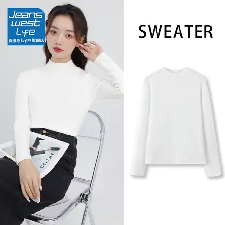 真维斯LIFE长袖白色打底衫女2023新款秋冬韩系超好看针织衫上衣女商品大图