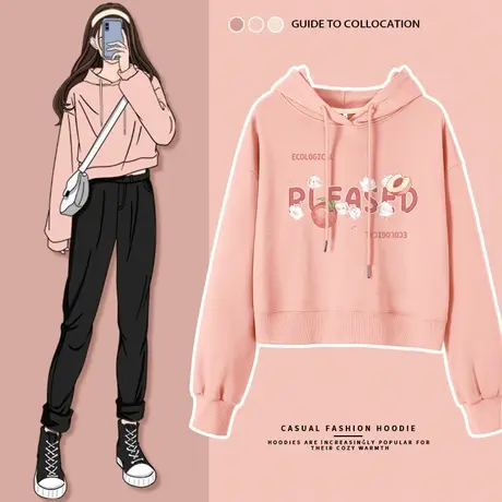 ZR真维斯连帽卫衣女初春2023新款小个子设计感小众短款粉色上衣潮图片