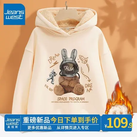 ZR真维斯奶杏卫衣女2023新款冬季加绒加厚羊羔绒减龄连帽上衣外套商品大图