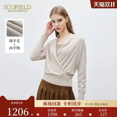 【绒系列】Scofield女装老钱风含羊绒羊毛针织衫毛衣2024春季新款商品大图