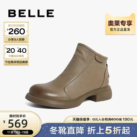 百丽女靴休闲靴女2023冬季新款懒人靴子时装靴真皮短靴B1608DD3图片