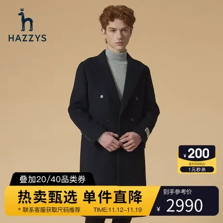 Hazzys哈吉斯旗舰店冬季新品男士中长款保暖毛呢大衣韩版休闲男装图片