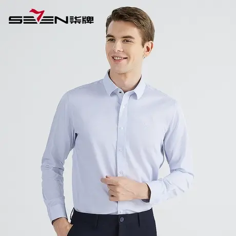【液氨免烫】柒牌清仓衬衫男长袖2022秋季商务休闲纯棉条纹白衬衣图片
