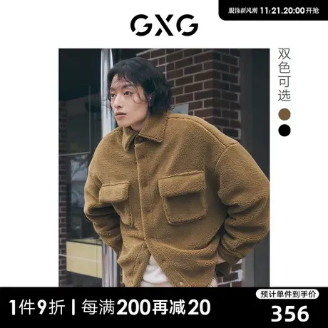 GXG男装 双色仿羊羔毛拼接假两件夹克外套保暖舒适2022年冬季新品图片