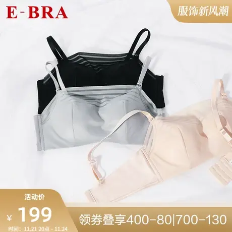 安莉芳旗下E-BRA女下厚上薄款抹胸防走光无钢圈文胸内衣KBR0033图片