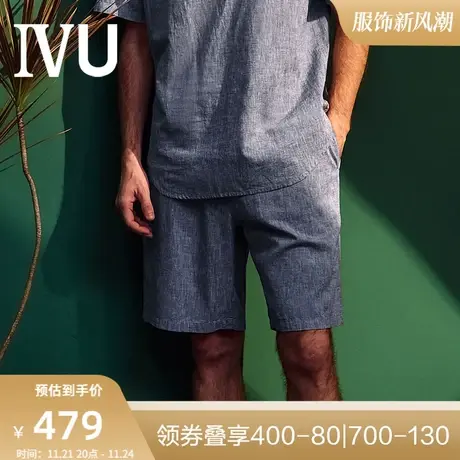 安莉芳旗下IVU男士棉麻系带五分裤宽松可外穿休闲家居短裤UF00091图片