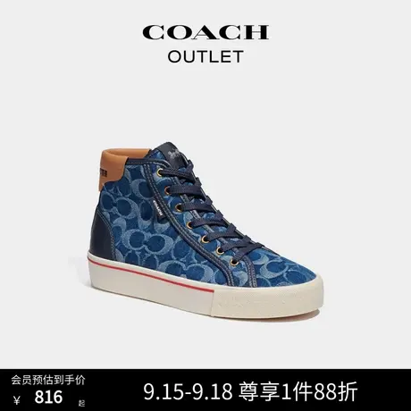 COACH/蔻驰奥莱女士CITYSOLE高帮厚底运动鞋图片