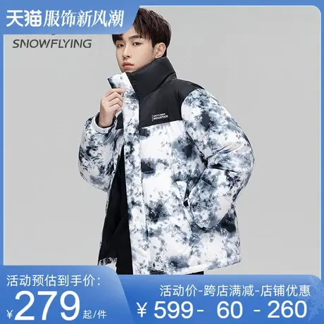 雪中飞羽绒服男秋冬立领拼接撞色印花潮流冬季ins学院风加厚外套商品大图