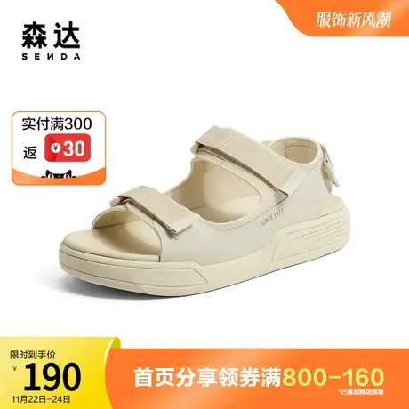 森达奥莱运动凉鞋女2023夏新商场同款舒适厚底休闲沙滩SLK01BL3图片