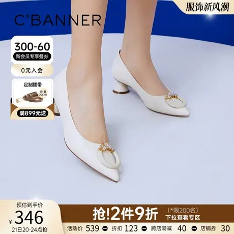 千百度女鞋年春季新款环扣尖头单鞋浅口一脚蹬婚鞋英伦风中跟商品大图