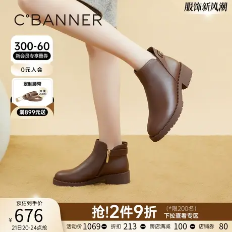 千百度中跟美拉德风短靴女鞋2023冬季新款短筒时装靴真皮气质通勤商品大图