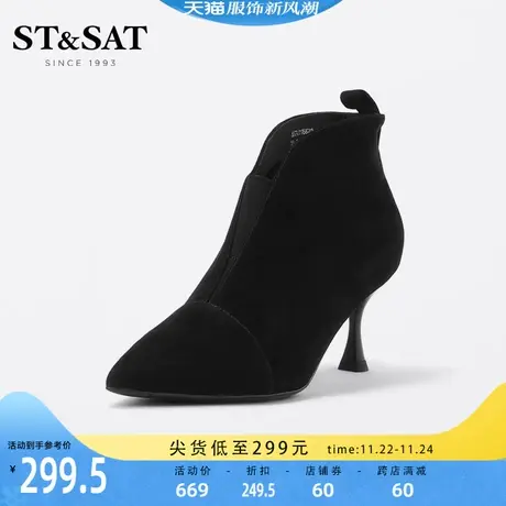 星期六时尚通勤时装靴女冬季新款尖头细高跟踝靴女靴子SS24116620图片