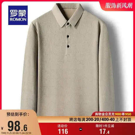 罗蒙男士上衣2024春季新款商务休闲长袖Polo衫简约透气弹力T恤衫图片