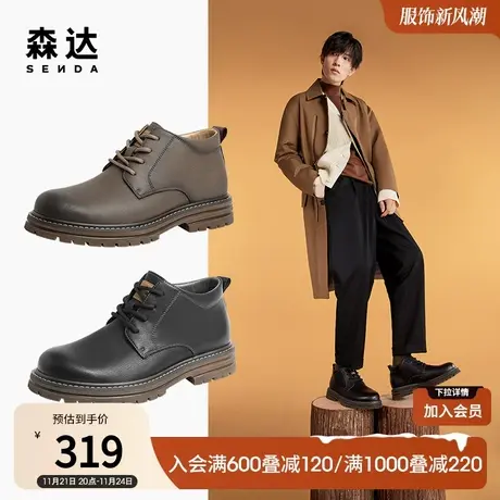 森达简约休闲靴男冬季新款商场同款户外工装皮靴1EK01DD2图片