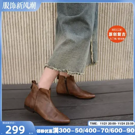 Artmu阿木原创复古尖头短靴女平底加绒2024新款单靴真皮棕色靴子商品大图