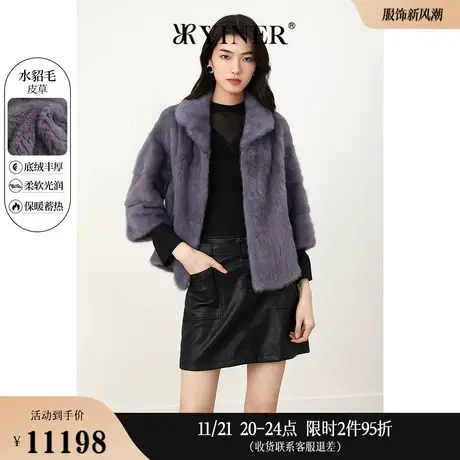 YINER音儿线上专选女装冬季短款翻领保暖蓄热轻奢质感水貂毛皮草商品大图