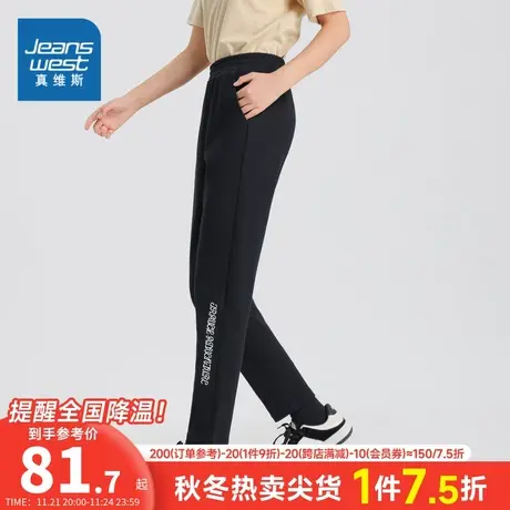 JW真维斯女装2024春季新款时尚休闲松紧腰修身运动九分裤女款裤子商品大图