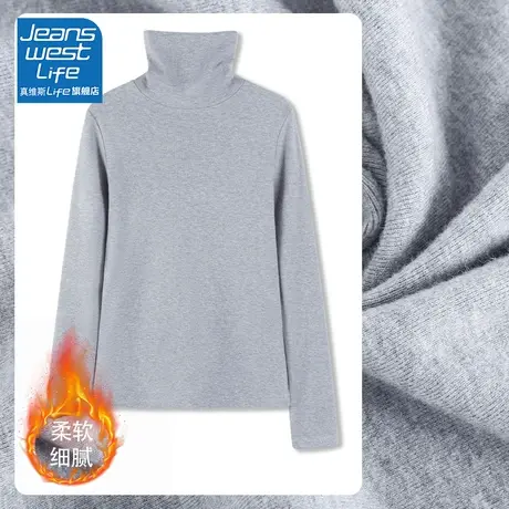 真维斯LIFE高领打底衫女秋冬2023新款洋气减龄独特别致内搭上衣潮商品大图