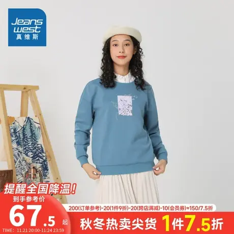 JW真维斯2024春季新款 时尚棉混纺女款学生圆领印花长袖卫衣上衣商品大图